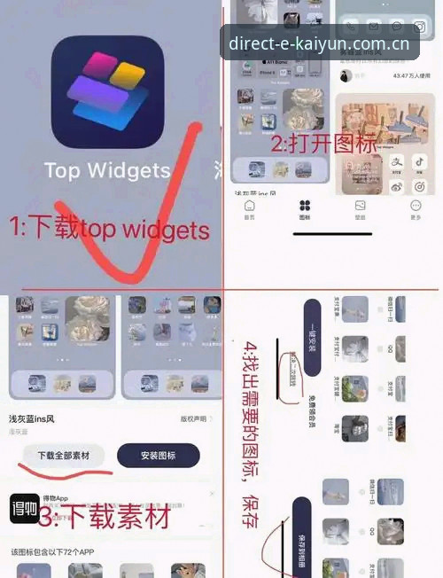 8个关键步骤搞定开云手机版iOS版安装，实测对比3种下载方案