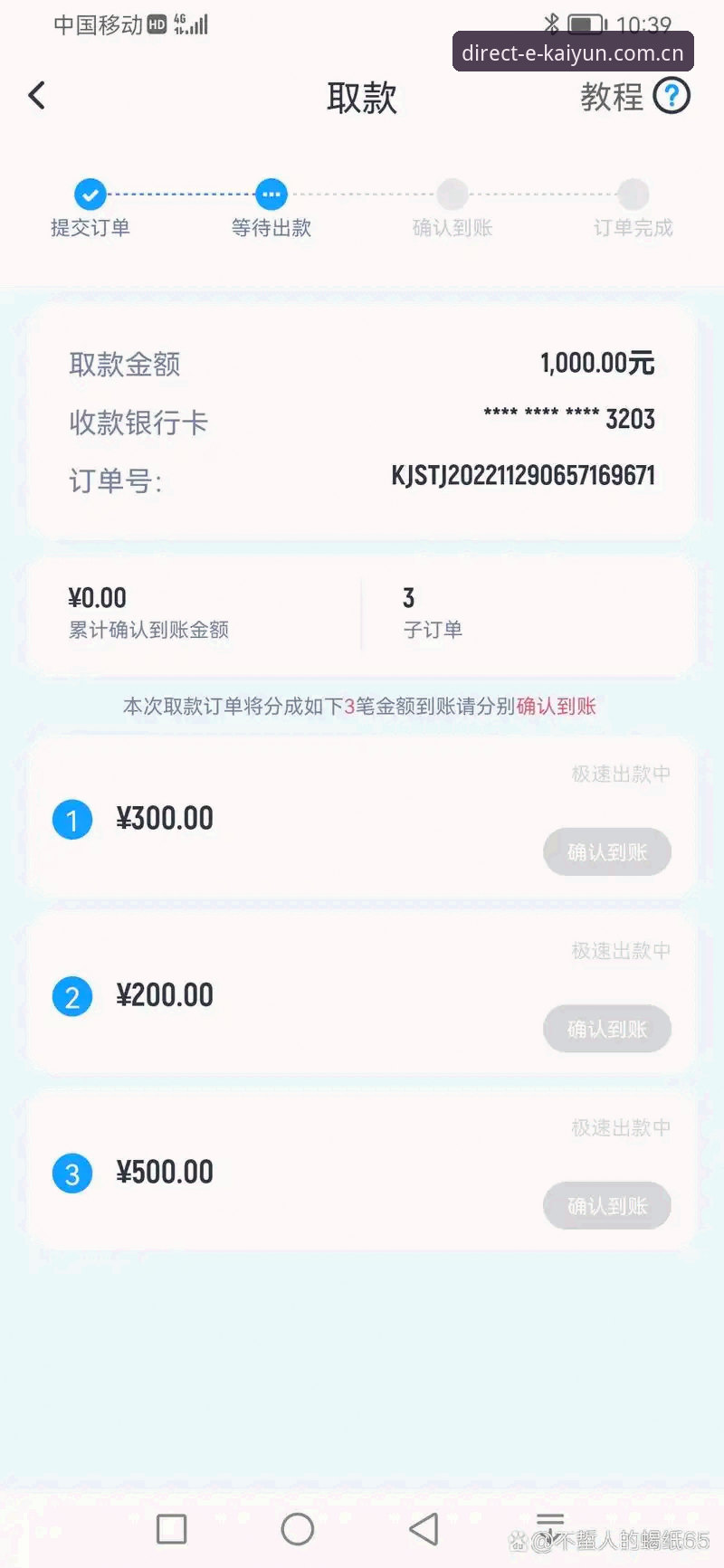 开云体育平台使用教程全面评测：从入门到精通的创新探索